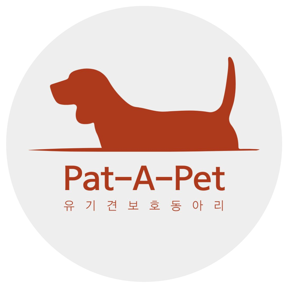 Pat-A-Pet_logo